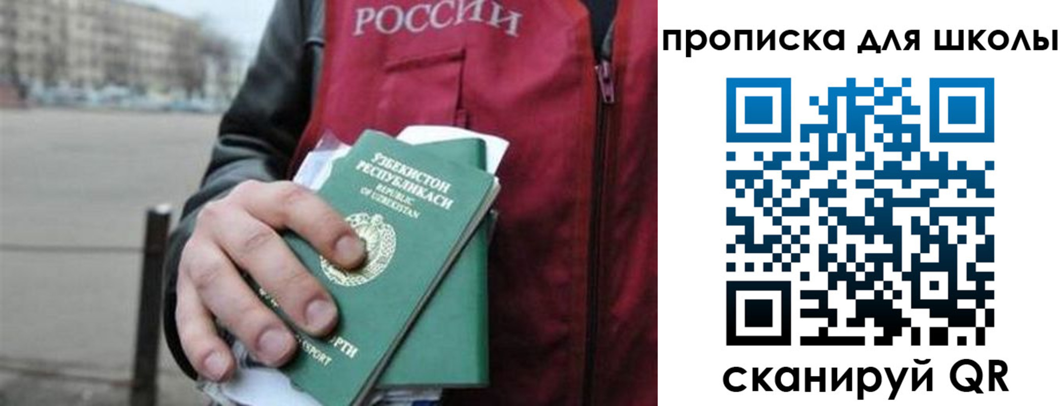 временная регистрация госуслуги в Миллерово