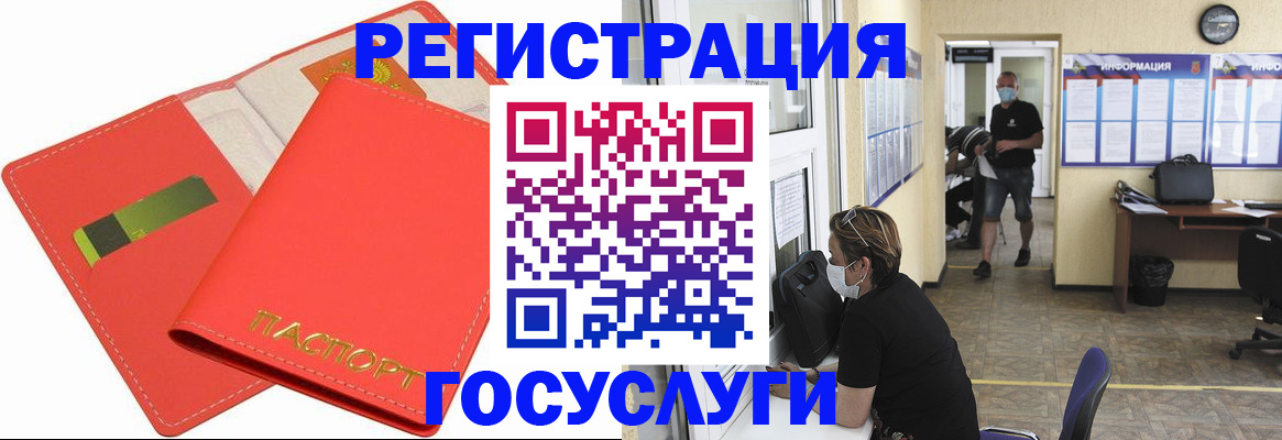 временная регистрация собственник в Миллерово